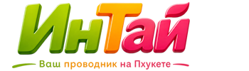 Ваш проводник на Пхукете: недвижимость, визы, бизнес | коПхукет-Рмн 2026